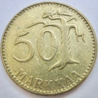 50 mk 1955 Hyvä Lyöntikiiltoinen - pikkukuva 2