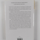 Danielle Steel -setti (12 kirjaa) : Suudelma ; Hiljainen ... - pikkukuva 2