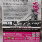 The Great Buddha+ Blu-ray (Hong Kong Version / Region A) - pikkukuva 2