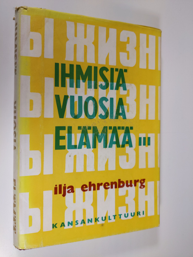 Ilja Ehrenburg : Ihmisiä, vuosia, elämää 3