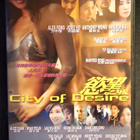 City of desire  (Hong Kong) - pikkukuva 1