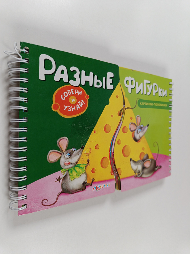 Anastasija Sadovskaja : Raznie figurki