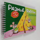 Anastasija Sadovskaja : Raznie figurki - pikkukuva 1