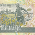 Cambodia 2000.Riels 2007 P59a #124 - pikkukuva 2