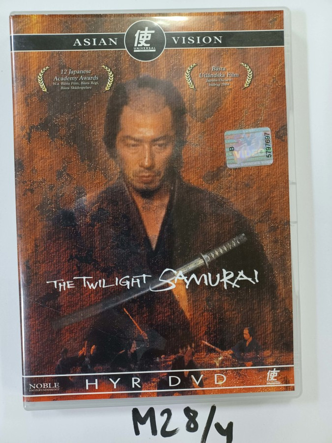 Yoji Yamada: The Twilight Samurai