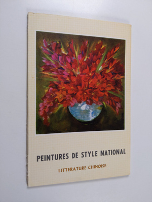 Peintures de style national