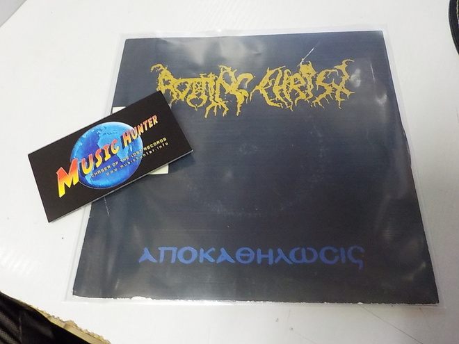 ROTTING CHRIST - VISIONS OF THE DEAD LOVERS 7'' SINGLE