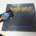 ROTTING CHRIST - VISIONS OF THE DEAD LOVERS 7'' SINGLE - pikkukuva 1