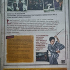 LADY SNOWBLOOD II DVD - pikkukuva 2