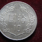 10 dollars 1981-2010. Taiwan - pikkukuva 2