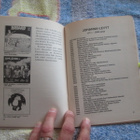 LEVYKATALOOKI . pienten levy-yht, julkaisuja 1966-1989 suome - pikkukuva 4