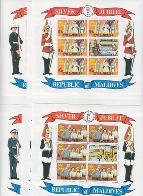 Malediivit 1977 Queen elisabet  Silver jubilee arkkisarja