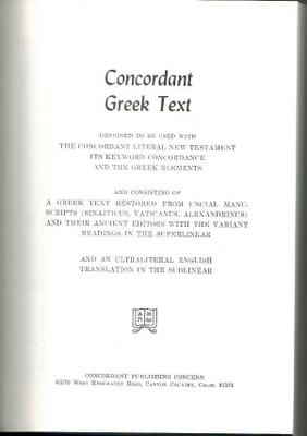 Concordant Greek Text  (New Testament)
