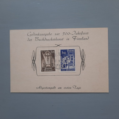 FDC 1942 Kirjapainotaito kortilla, L 25e, sakasankiel.teksti