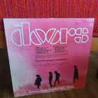 The Doors - Waiting For The Sun - pikkukuva 2