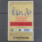 VHS: Sylvester Ja Tipi - Tipin Hätäsanoma (1951-1960/1993) - pikkukuva 2