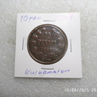 10 penniä 1907 kulkematon. tasaisesti patinoitunut . - pikkukuva 5