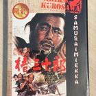 Akira Kurosawa: SAMURAIMIEKKA (1962) Toshiro Mifune - pikkukuva 1