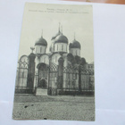 Moskova - 1914 Sortavalaan - pikkukuva 1