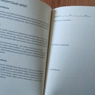 Ihmisharrastukset - Kivat karttatikat ja muita hulluja... - pikkukuva 5