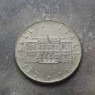 Italia 200 lire 1981 R - pikkukuva 2