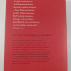 Lauri Meri : Tauno Palo - pikkukuva 2