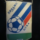 Kiovan Dynamo viiri 1982 - pikkukuva 2