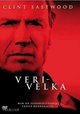 Verivelka - DVD
