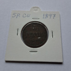 5p. CU 1897 Tasaisesti patinoitunut raha! - pikkukuva 3