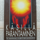 Regan; Shapiro - Käsillä parantaminen (sid.) - pikkukuva 1