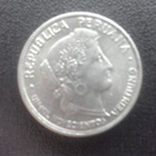 10 centavos Peru 1921 kolikko (199) - pikkukuva 2