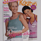 Suuri käsityö 5/2000 - pikkukuva 1