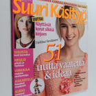 Suuri käsityö 2/2005 - pikkukuva 1