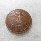 10 penniä 1867 siistikuntoinen kl 8 - pikkukuva 2