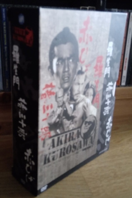 Akira Kurosawa The collection DVD Boksi