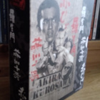Akira Kurosawa The collection DVD Boksi - pikkukuva 1