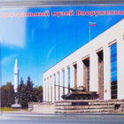 Sota Museo  Militääri MOSKOVA magneetti kiinnitys - pikkukuva 1