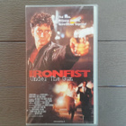 VHS: Ironfist - Under The Gun (Richard Norton 1995) - pikkukuva 1