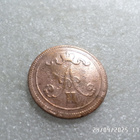 10  penniä  1865  paljon mailmaa  nähnyt kl 4-5   , - pikkukuva 2