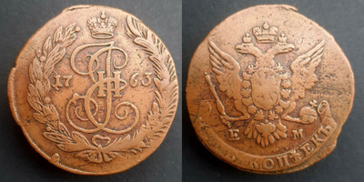 Venäjä 5 Kopeekkaa 1763 EM