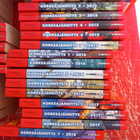 Korkeajännitys valikoima 2005-2018 - pikkukuva 4
