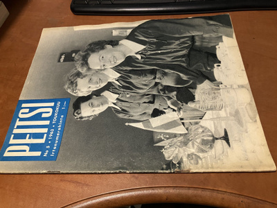PEITSI LEHTI 5/1963 HYVÄ