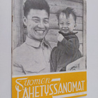 Suomen lähetyssanomat nro 11/1958 - pikkukuva 1