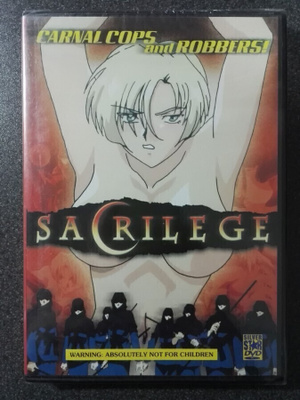 Silver Star: Sacrilege _w55x