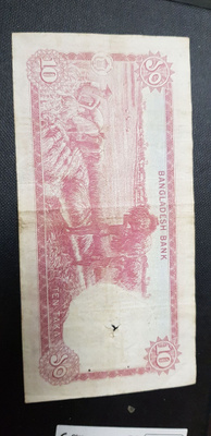 10 ten taka bangladesh kl 4