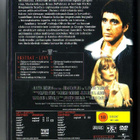 dvd, Scarface (Arpinaama, Al Pacino) - 2dvd erikoispainos [t - pikkukuva 2