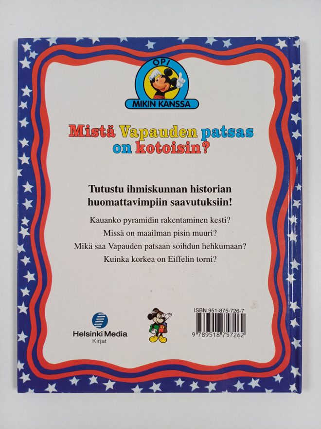 Item image