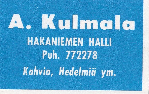 Helsinki, Hakaniemen halli, A. Kulmala   b422