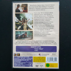 DVD: Rakkauden Pilvitarha (Keanu Reeves 1995/2006) - pikkukuva 2