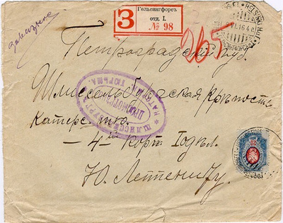 1916 kirjattu kirje Helsingistä keisarikuntaan